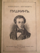 Локальное изображение обложки