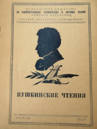 Локальное изображение обложки
