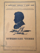 Локальное изображение обложки
