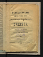 Локальное изображение обложки