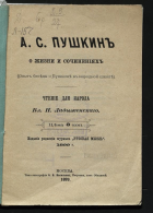Локальное изображение обложки