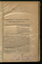 Локальное изображение обложки