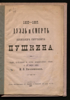 Локальное изображение обложки