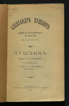 Локальное изображение обложки