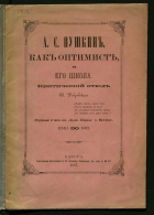 Локальное изображение обложки