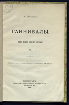 Локальное изображение обложки