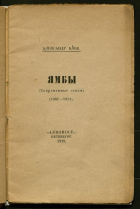 Локальное изображение обложки