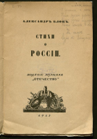 Локальное изображение обложки
