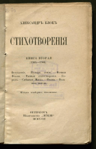 Локальное изображение обложки