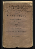 Локальное изображение обложки