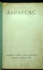 Локальное изображение обложки