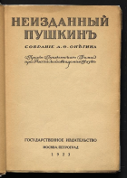 Локальное изображение обложки