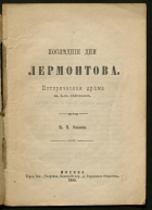 Локальное изображение обложки