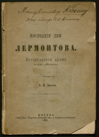 Локальное изображение обложки