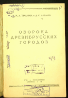 Локальное изображение обложки