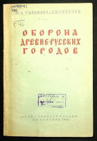 Локальное изображение обложки