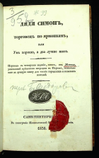 Локальное изображение обложки