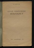 Локальное изображение обложки