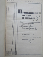 Локальное изображение обложки