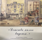 Локальное изображение обложки