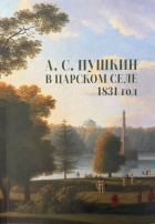 Локальное изображение обложки