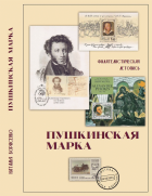 Локальное изображение обложки