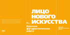 Локальное изображение обложки