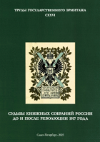 Локальное изображение обложки