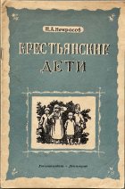 Локальное изображение обложки