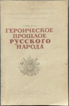 Локальное изображение обложки