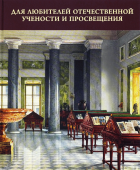 Локальное изображение обложки
