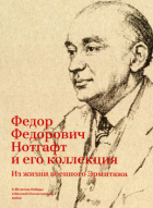 Локальное изображение обложки