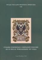Локальное изображение обложки