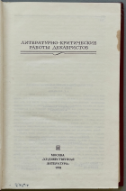 Локальное изображение обложки