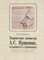 Локальное изображение обложки