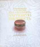 Локальное изображение обложки