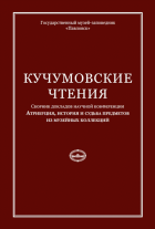 Локальное изображение обложки